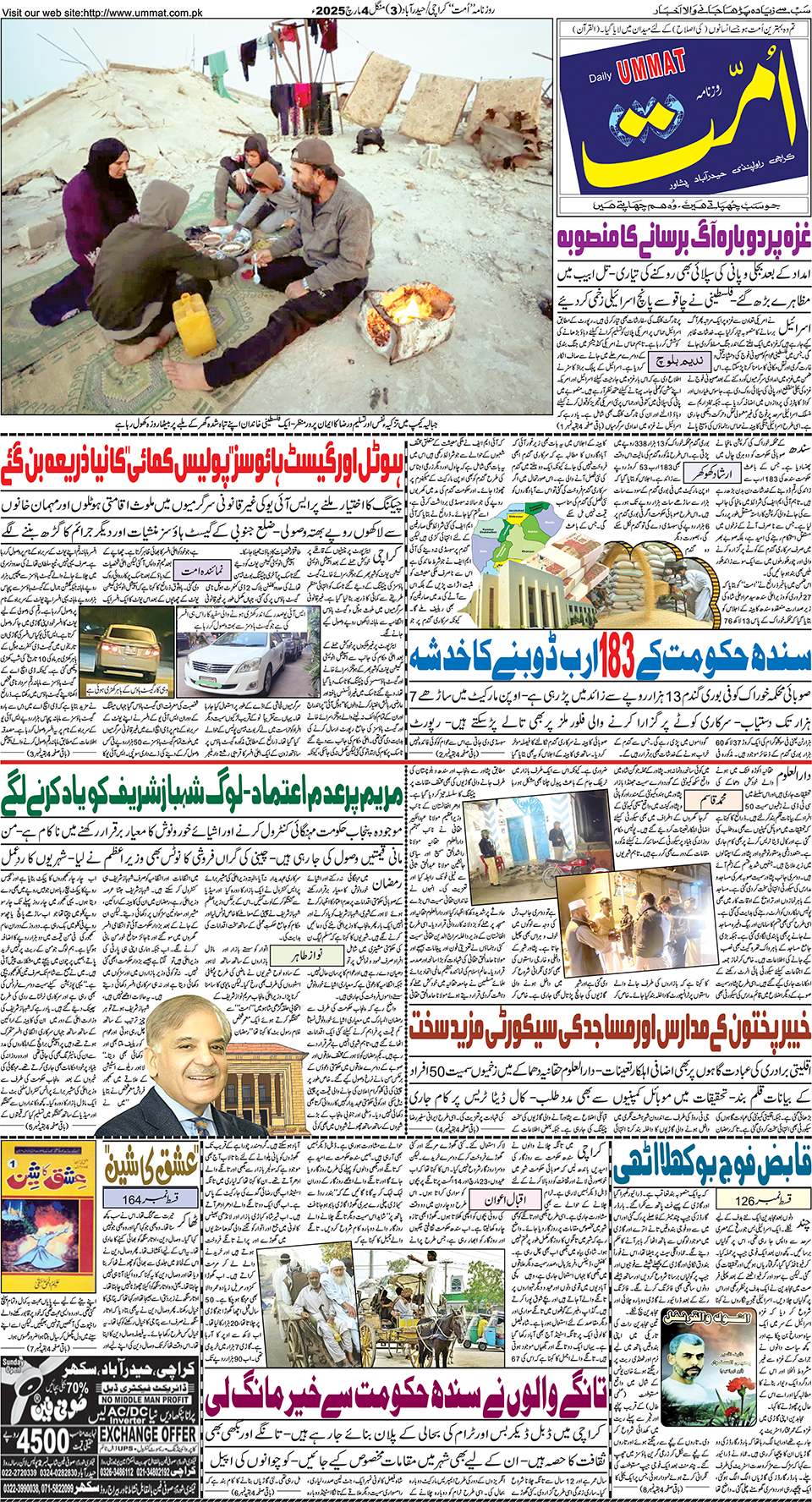 page