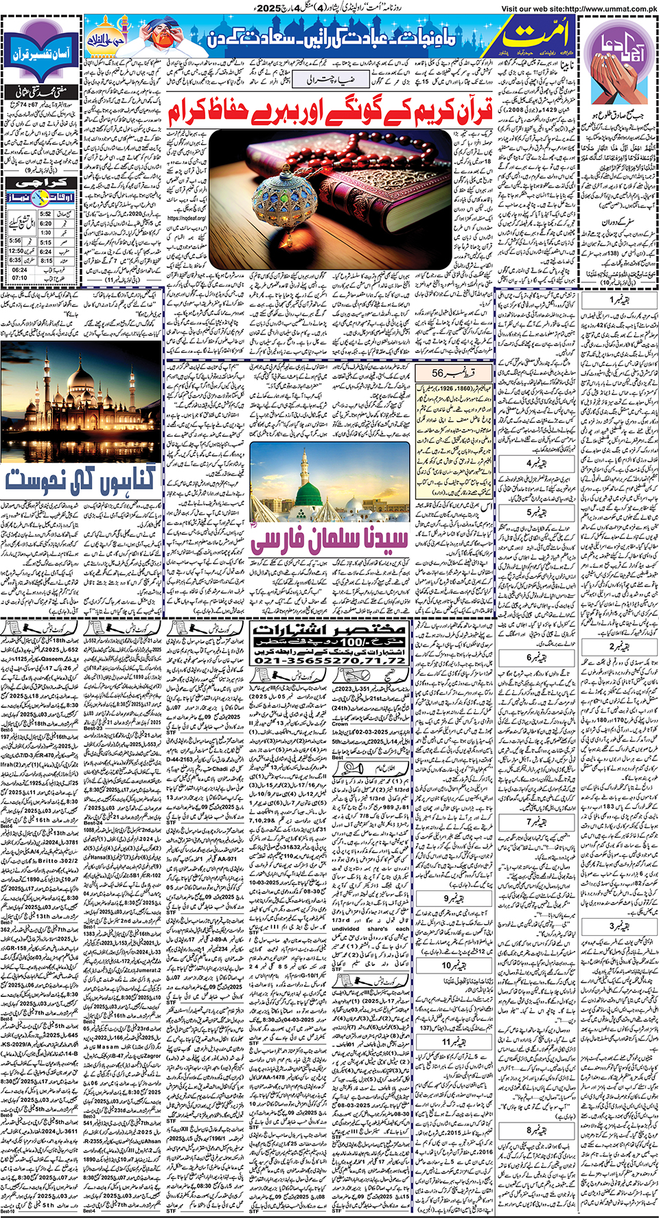 page