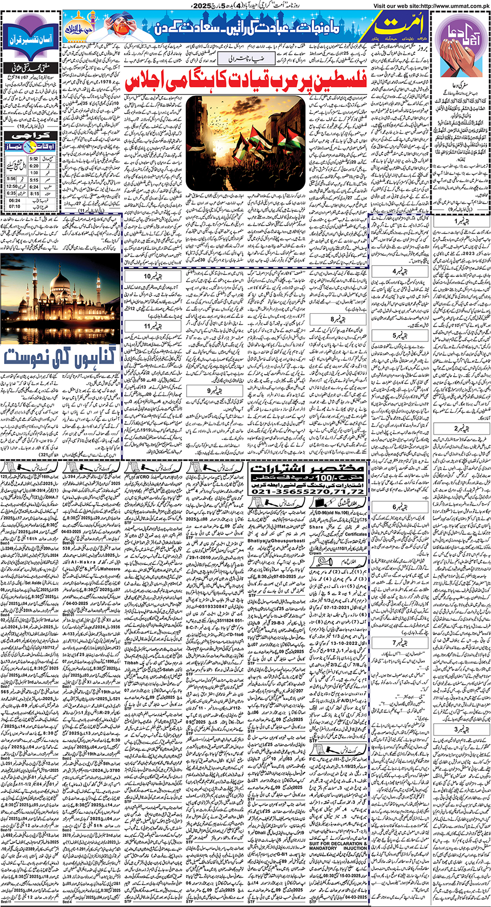 page