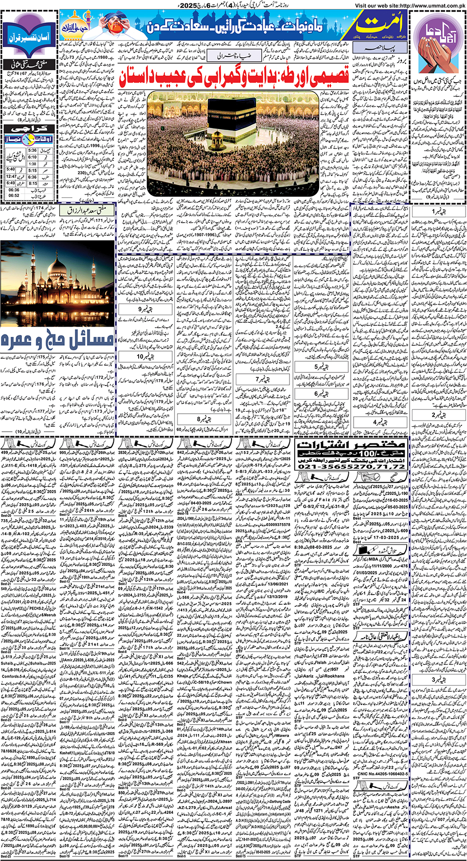 page