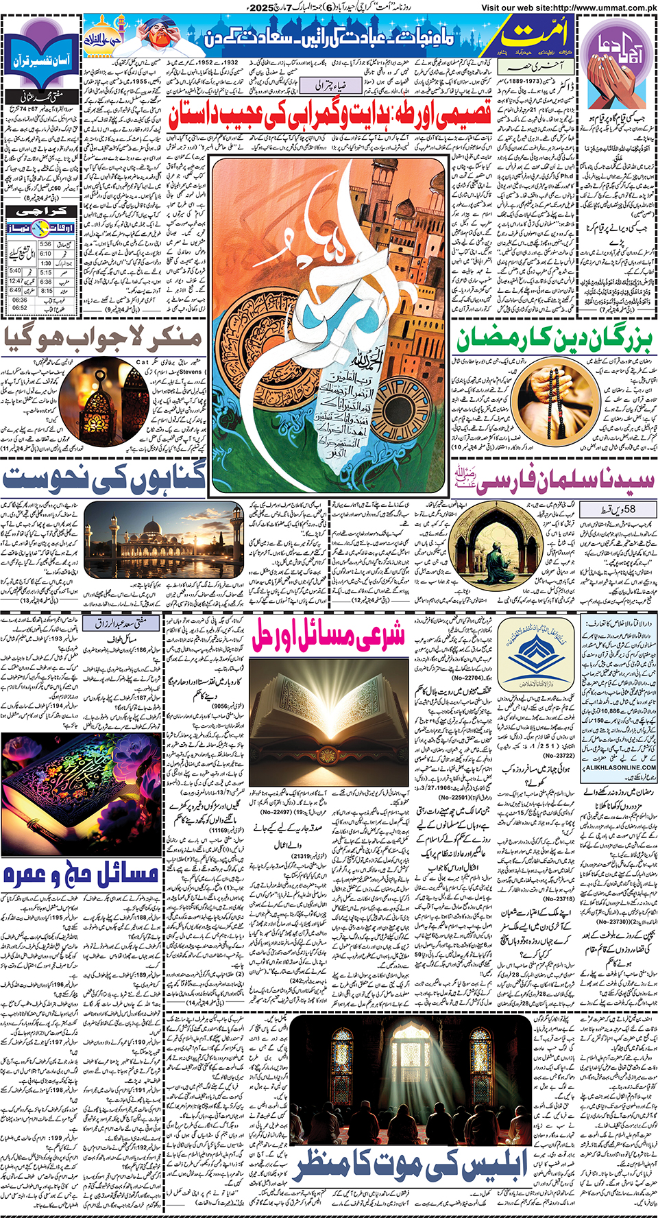 page