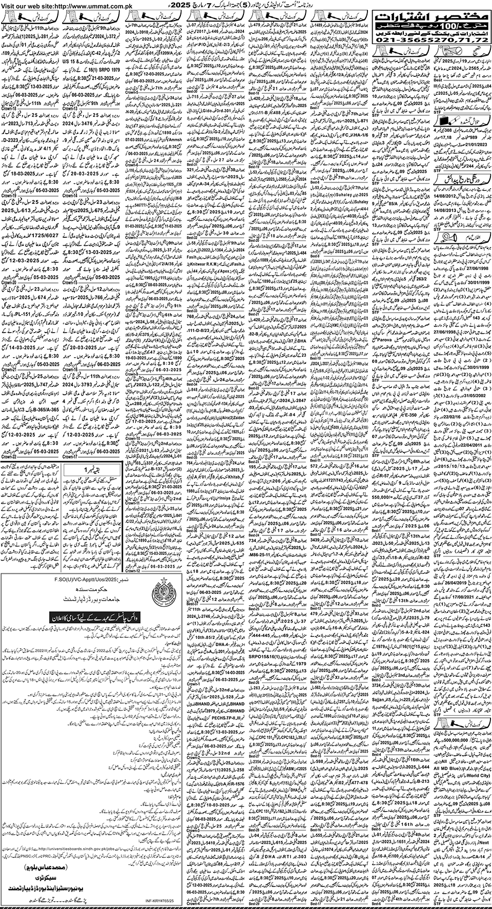 page