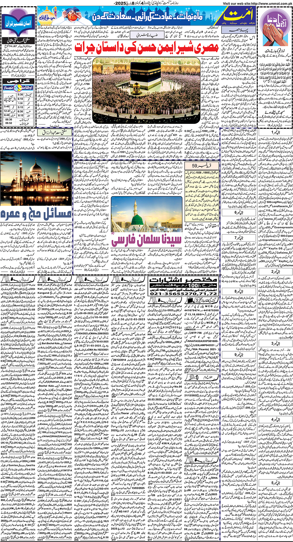 page