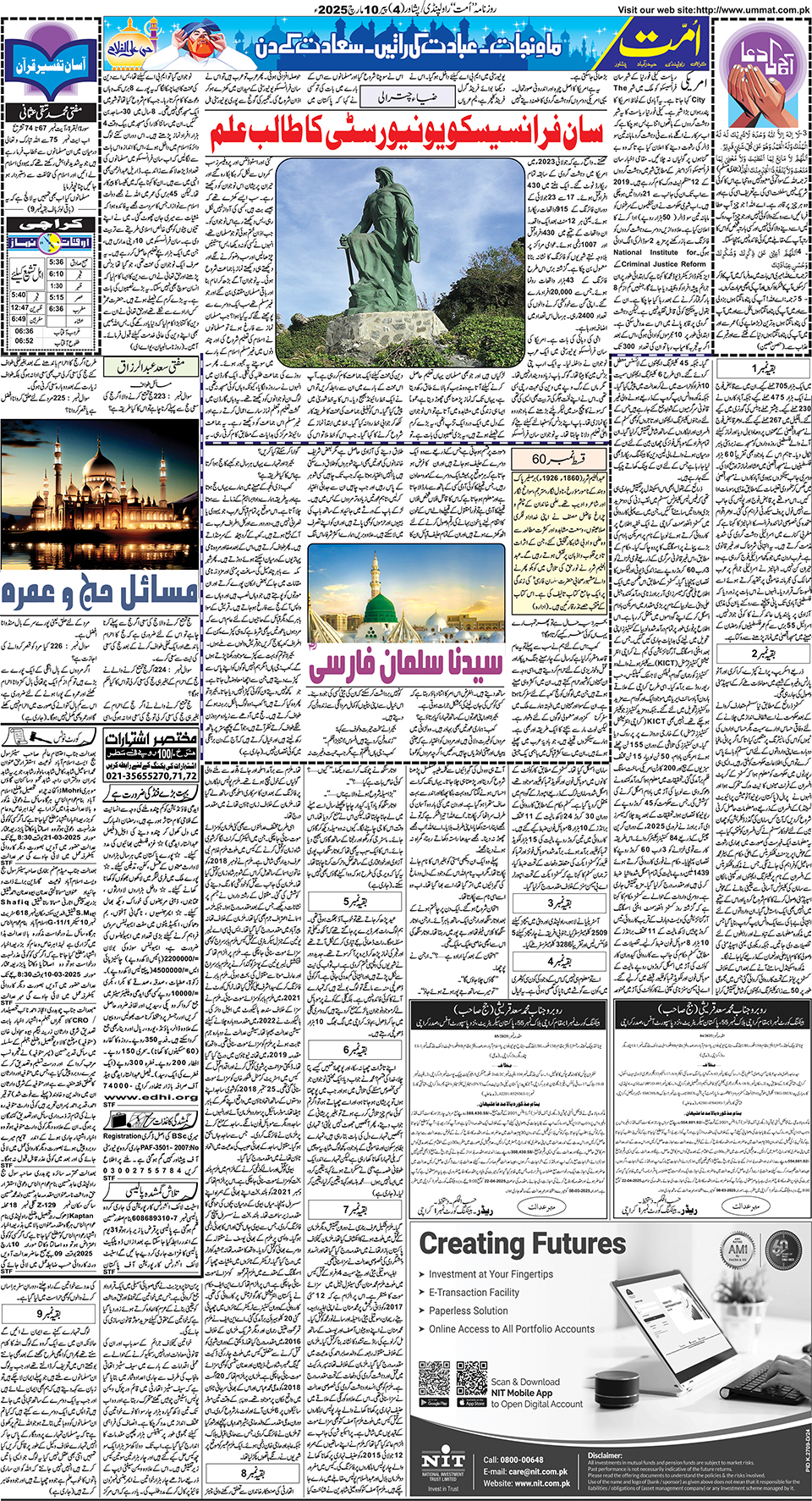 page