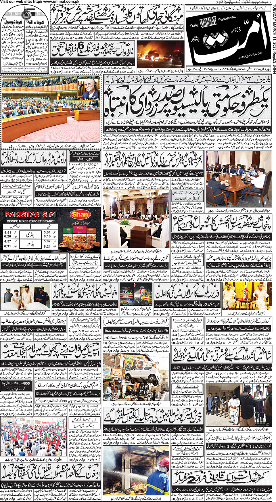 page