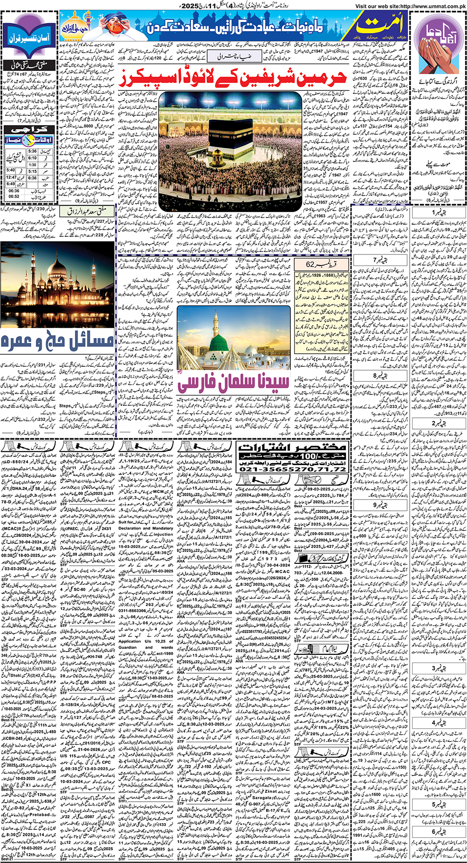 page