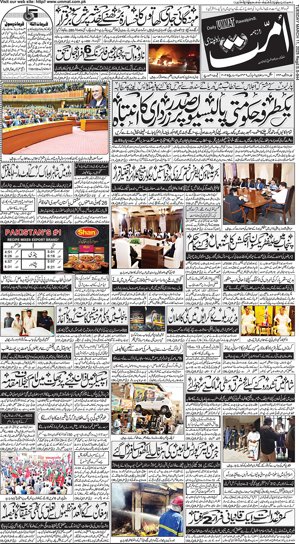 page