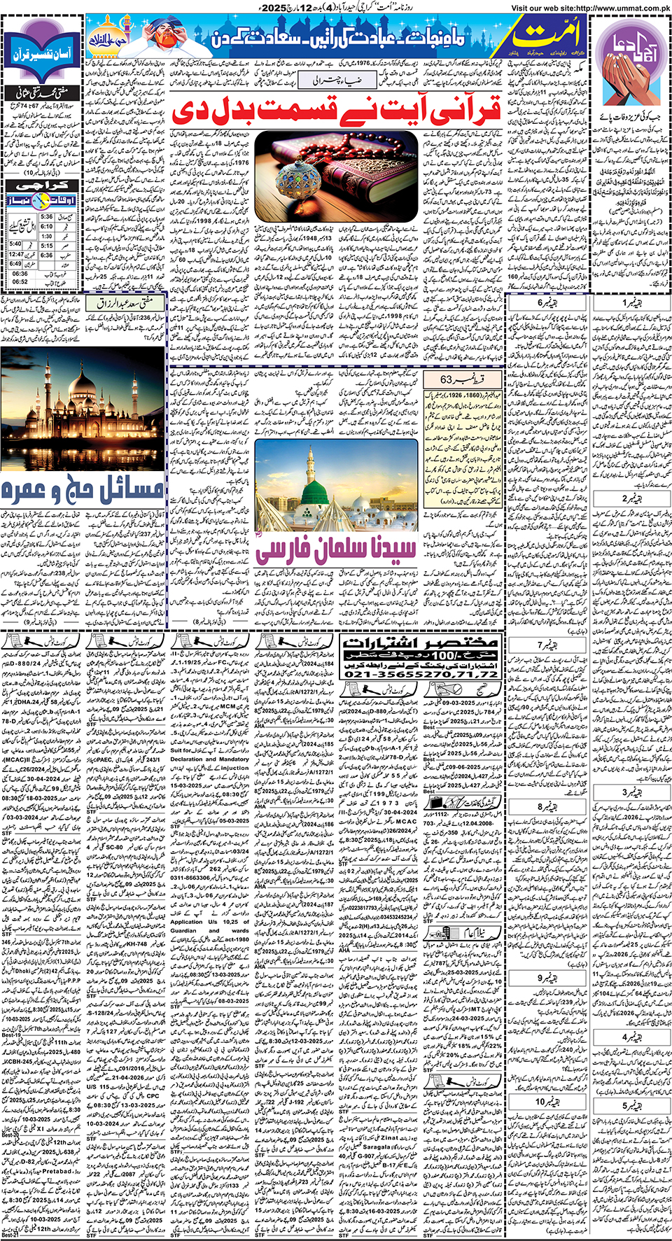 page
