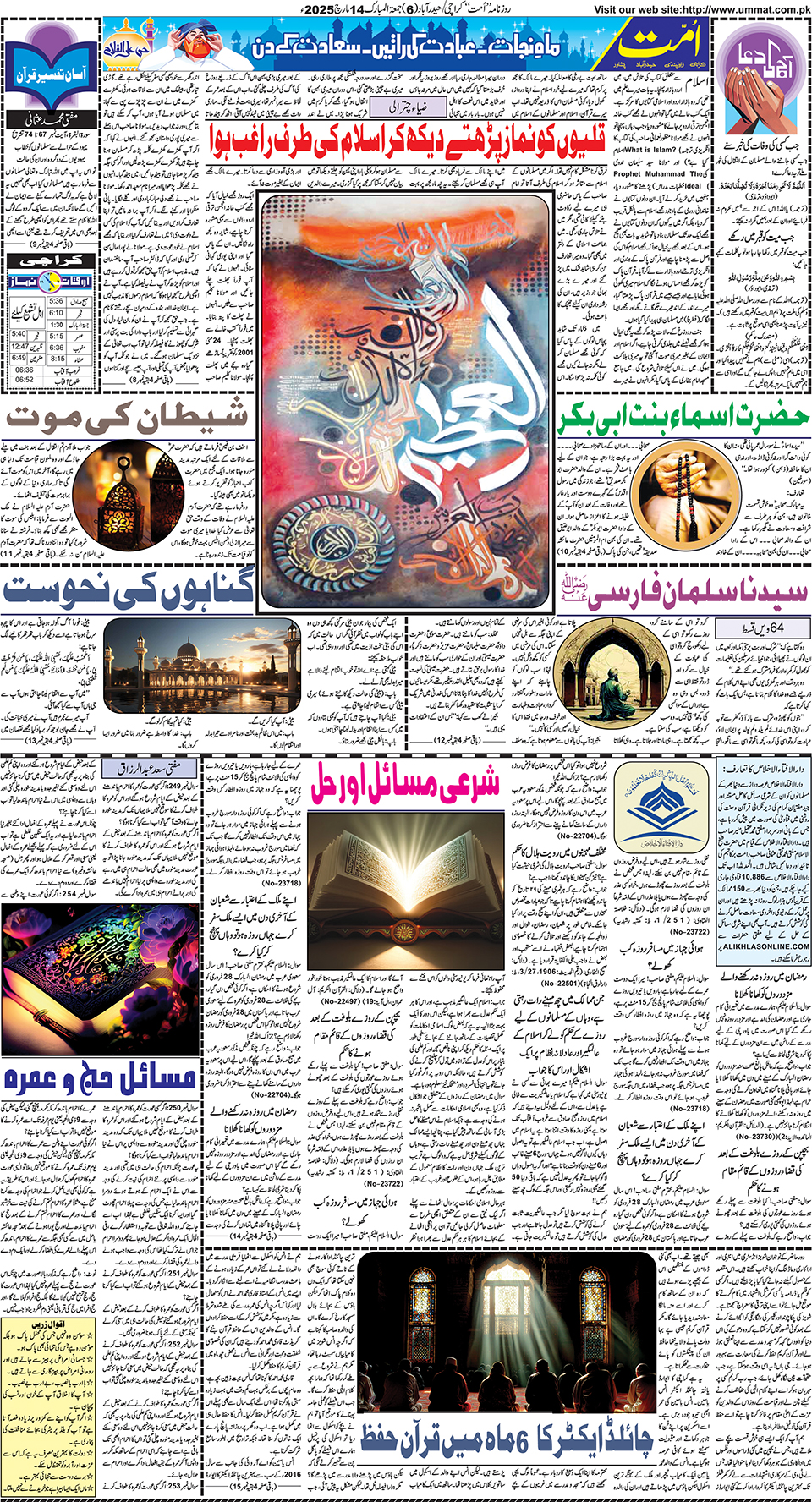 page