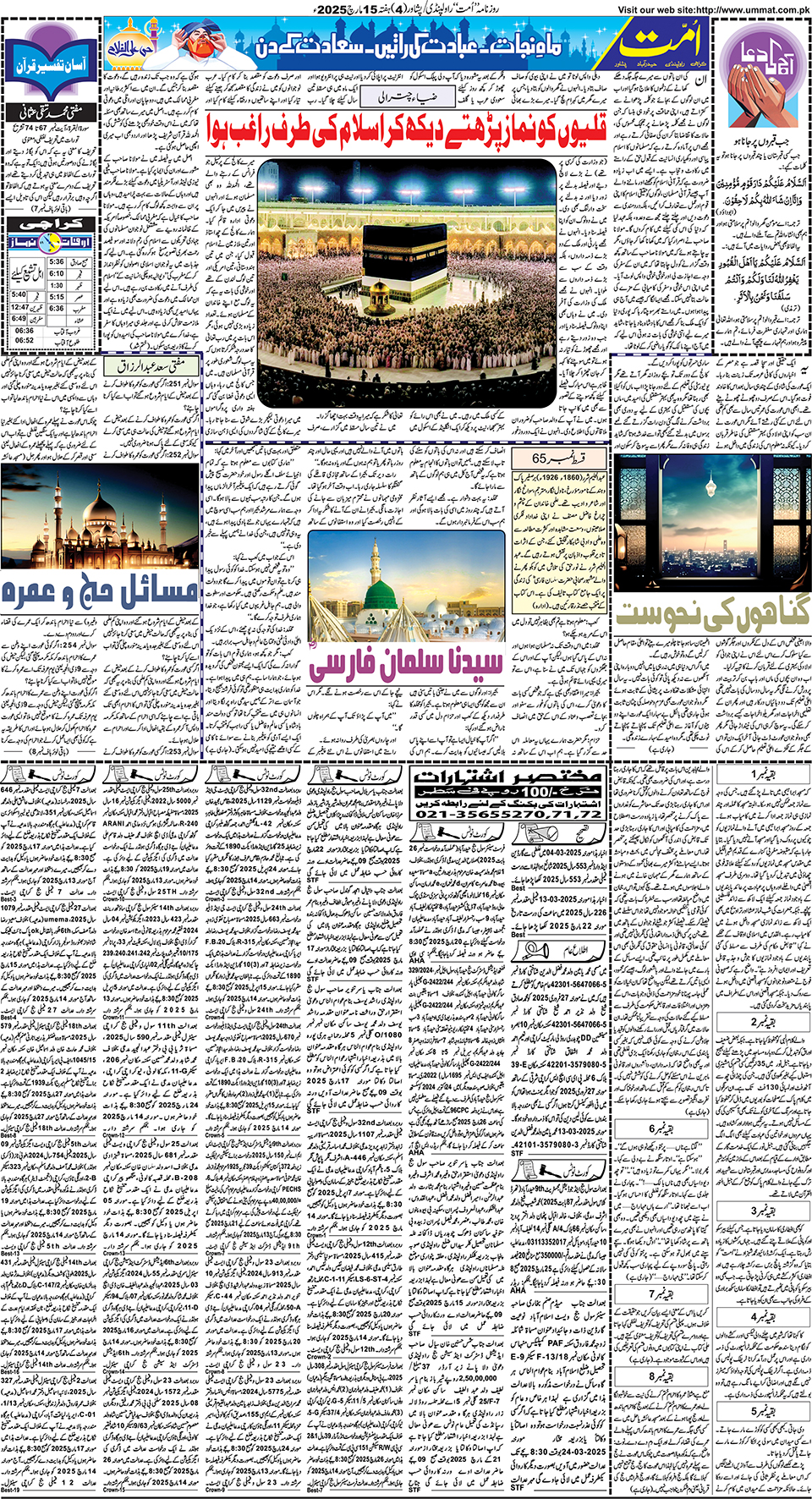 page