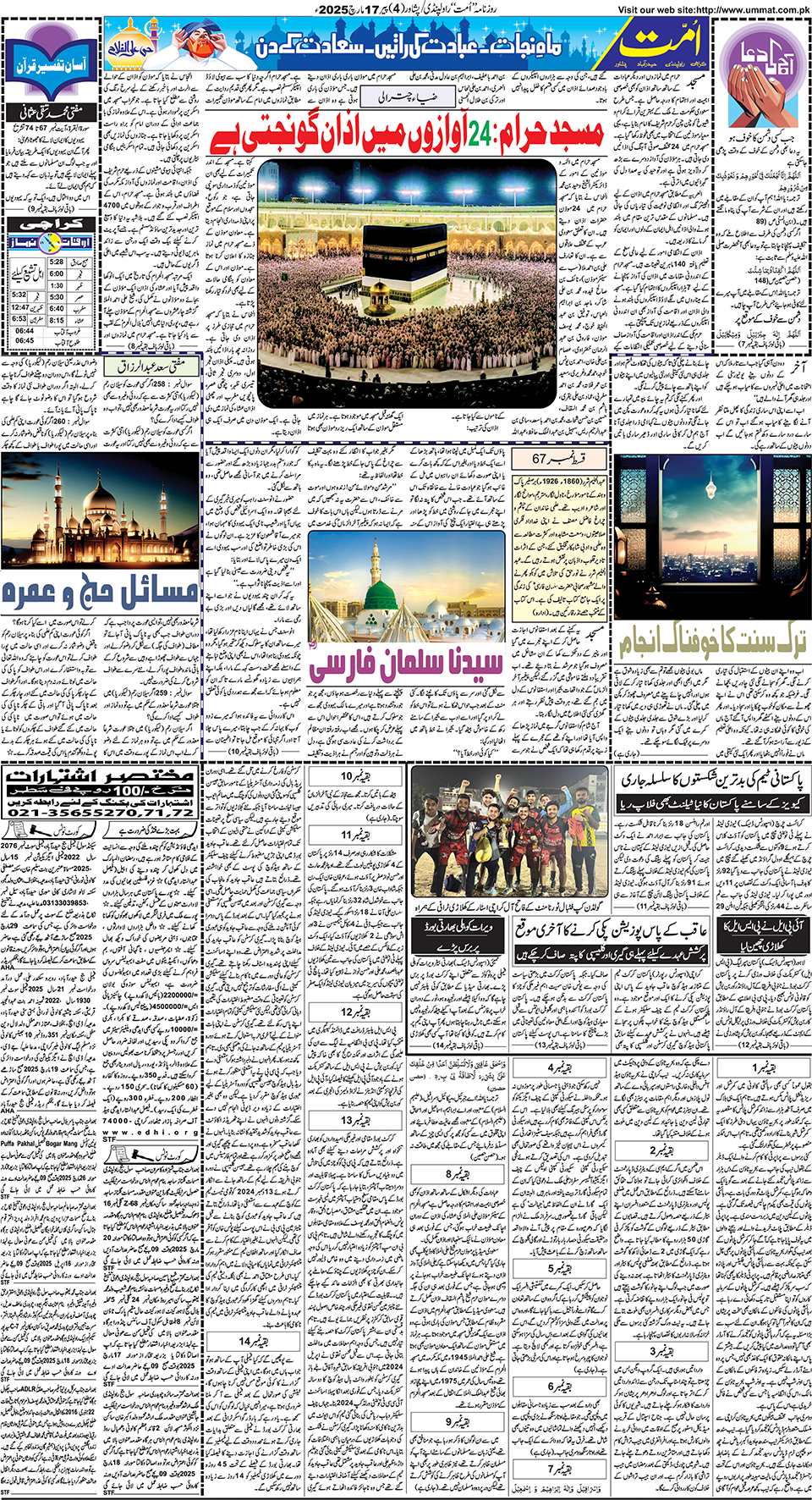 page