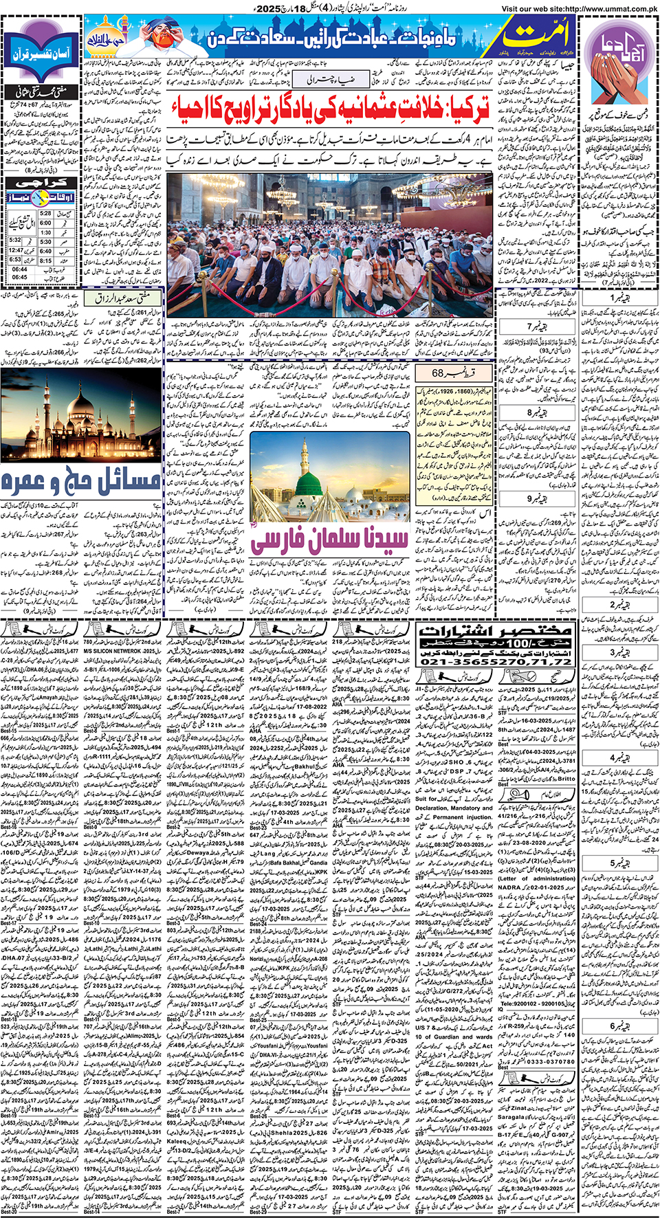 page