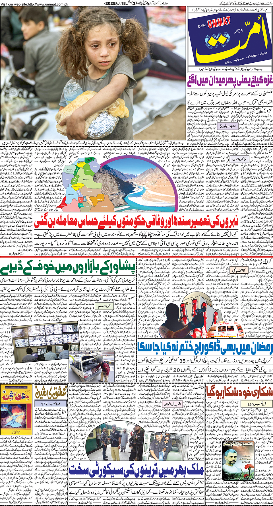 page