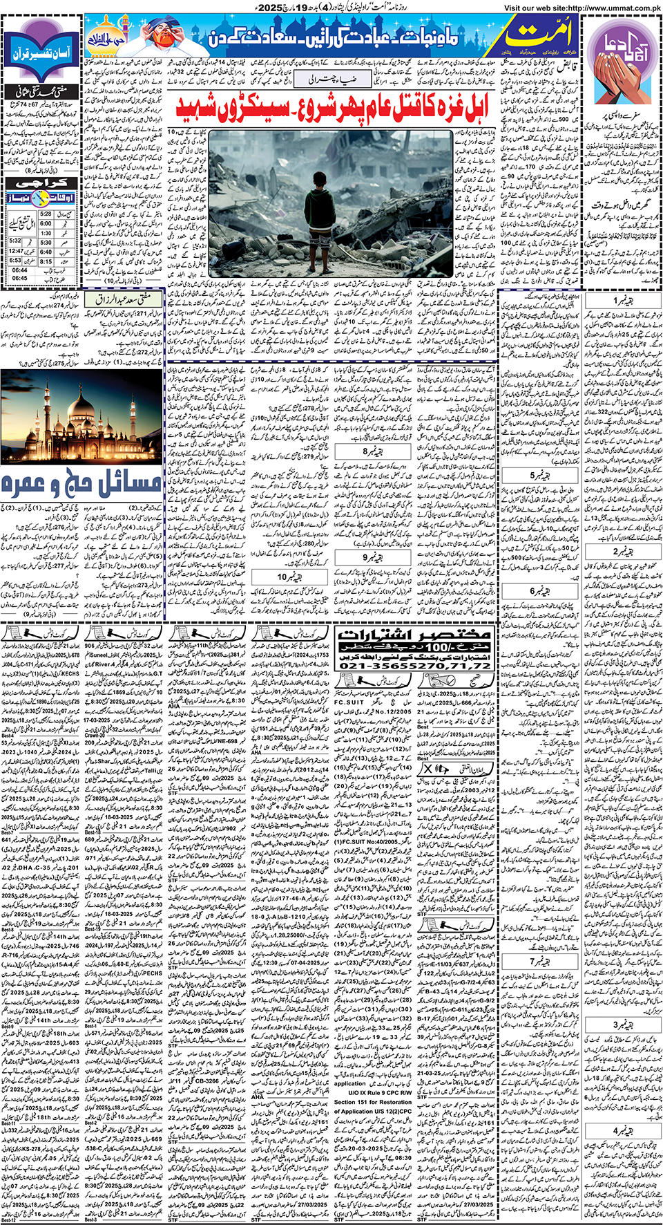 page