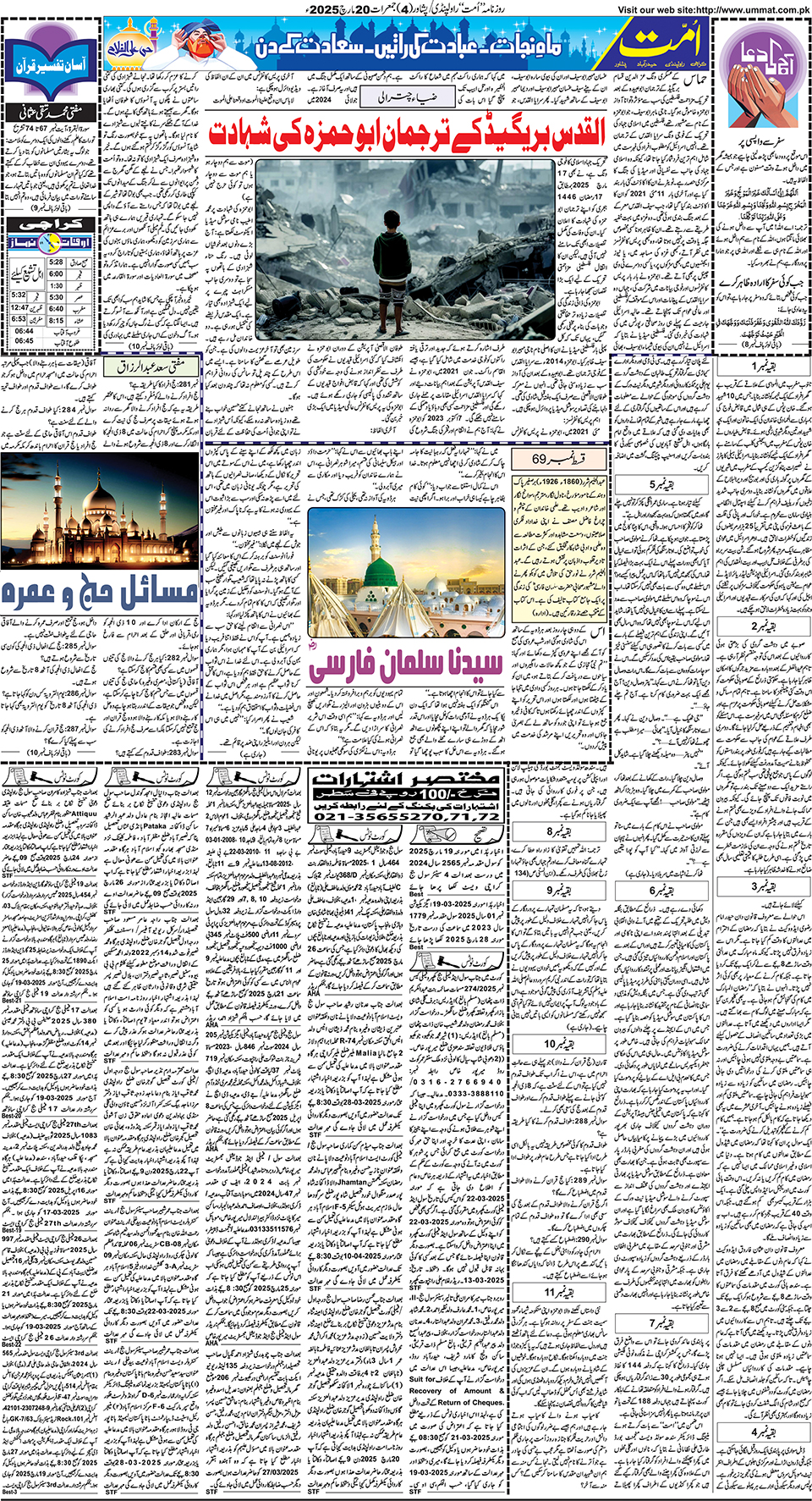 page