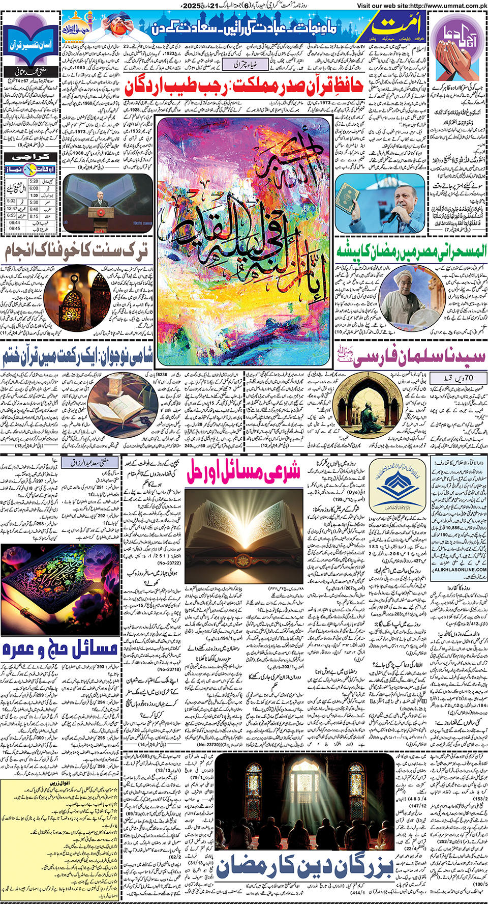 page