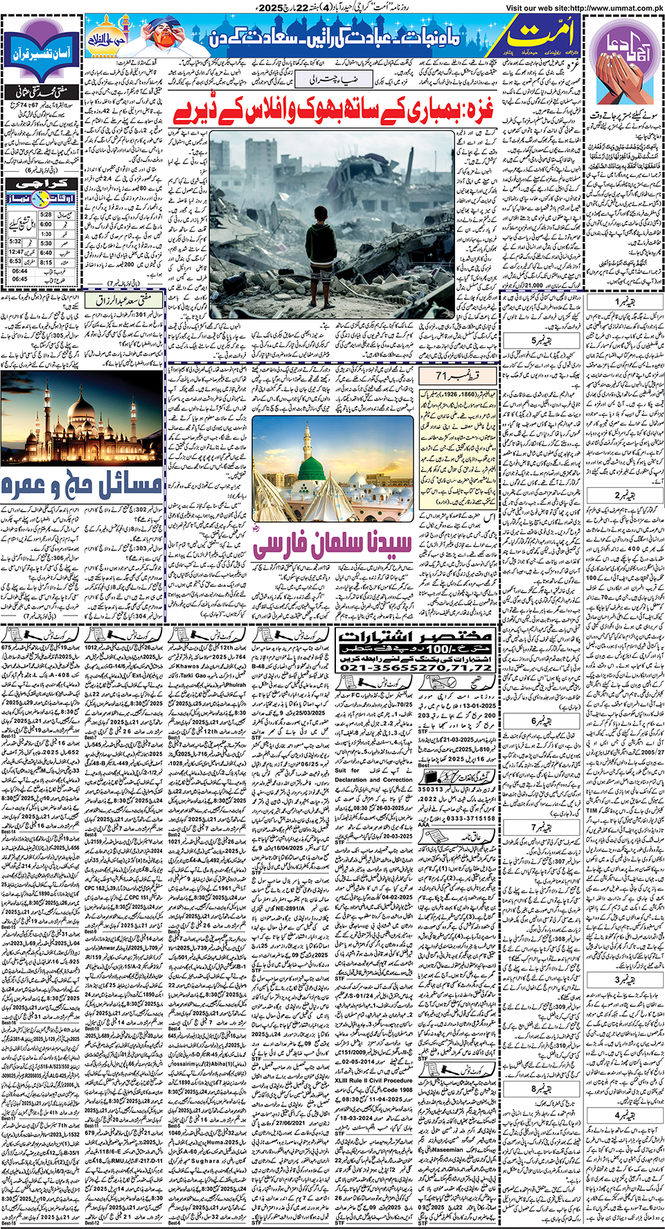 page