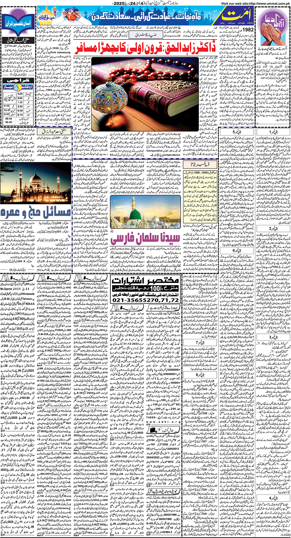 page