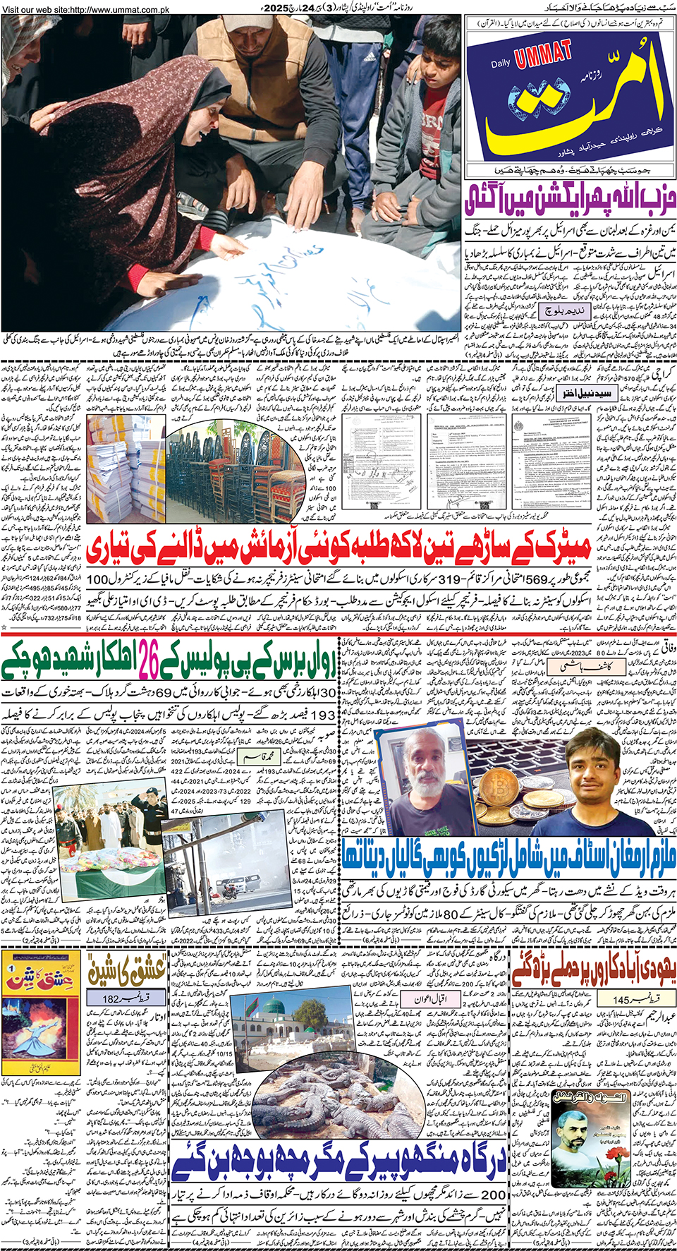 page