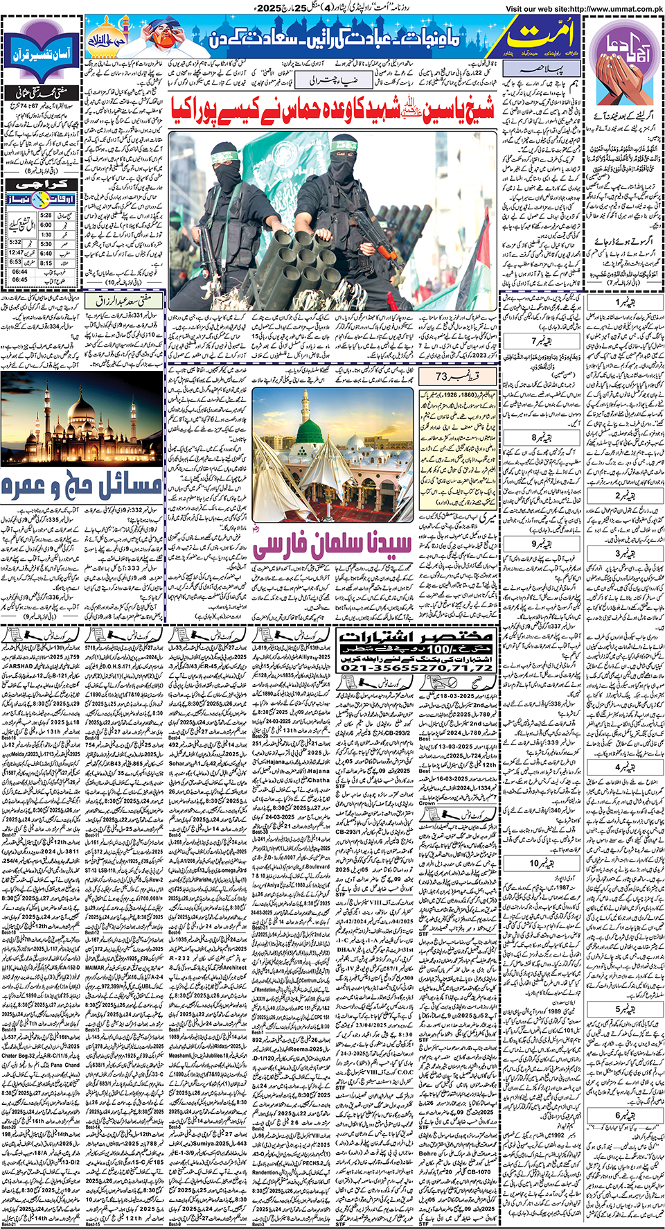 page
