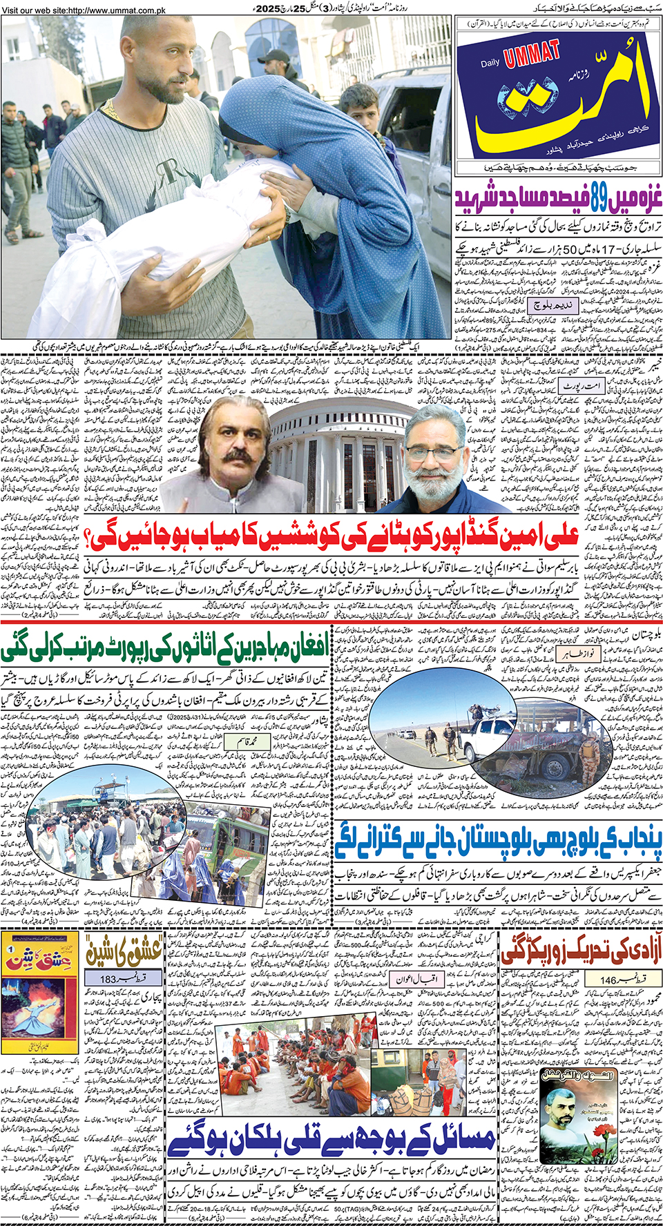page