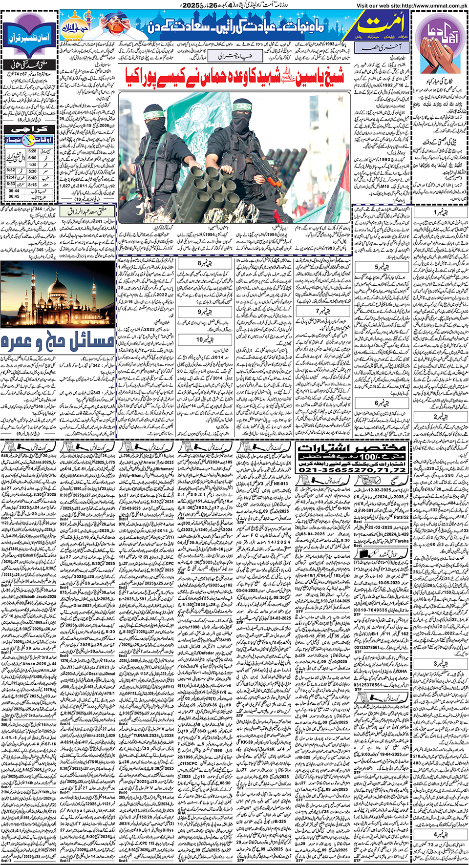 page