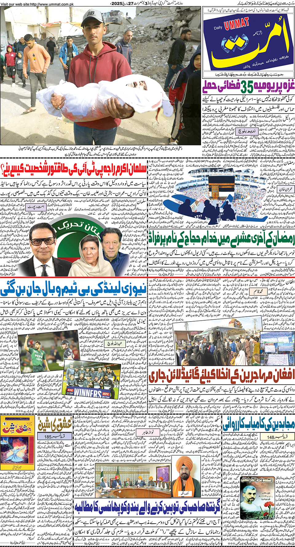 page