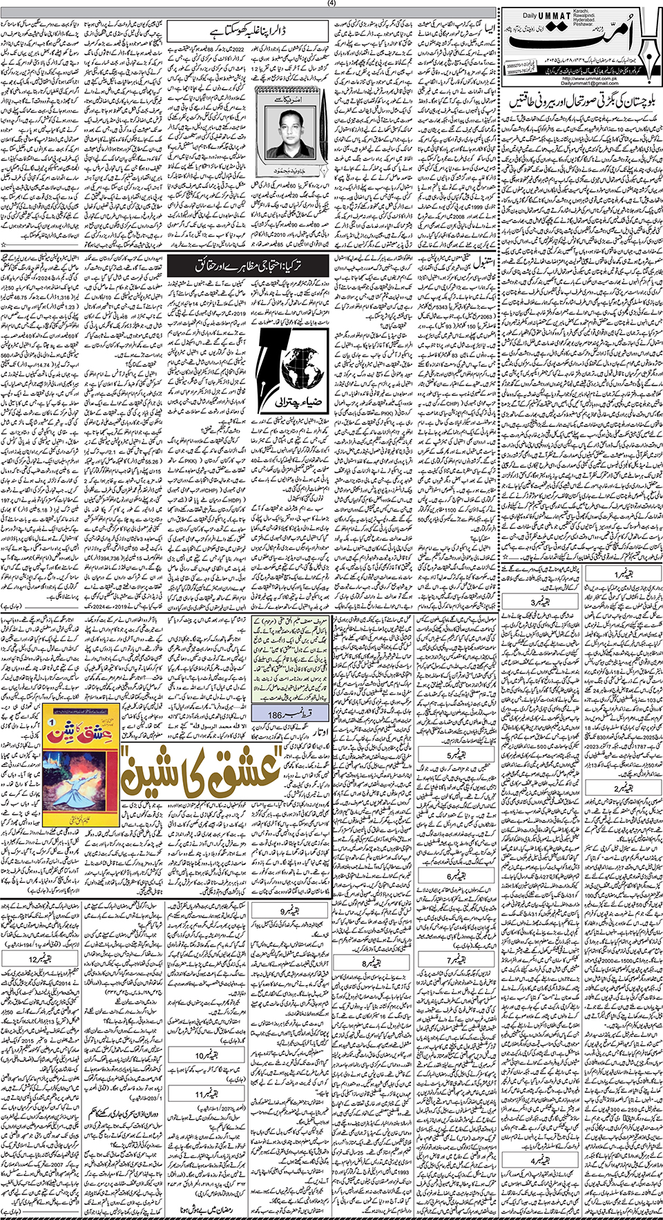 page