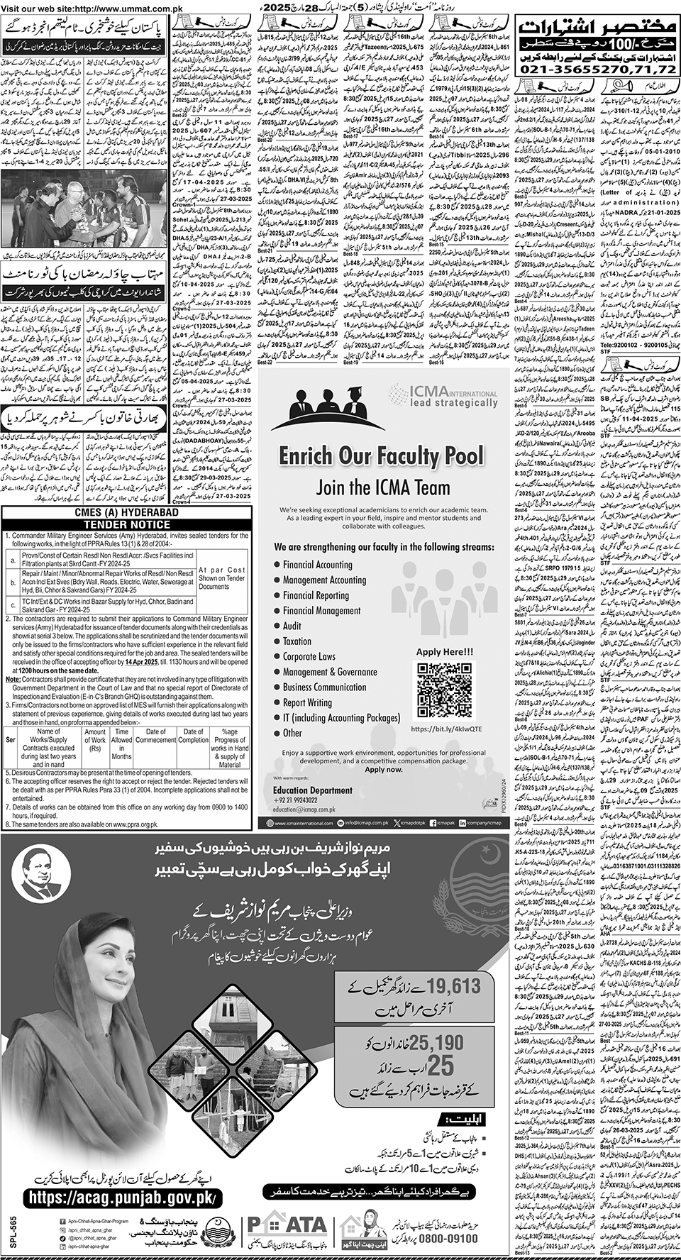 page