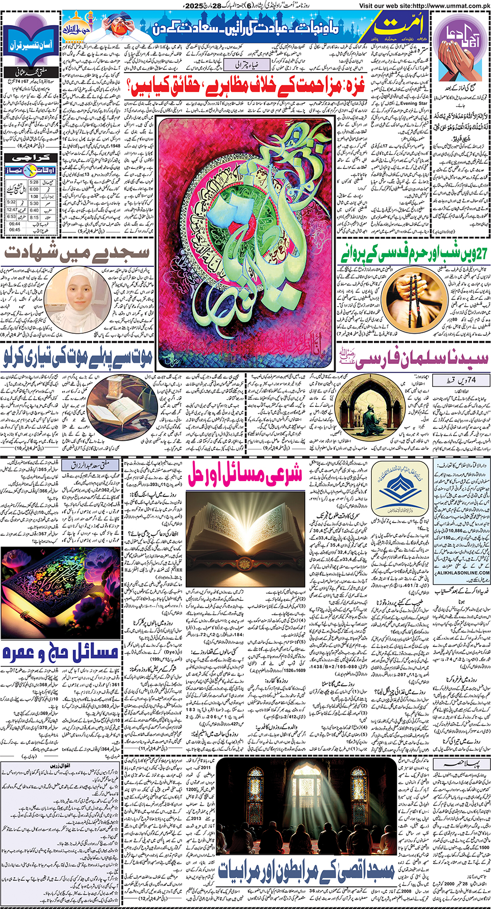 page