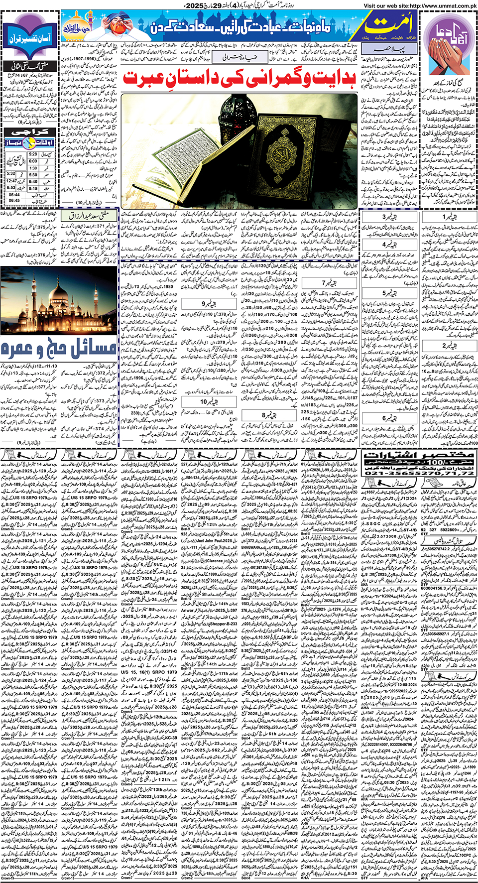 page