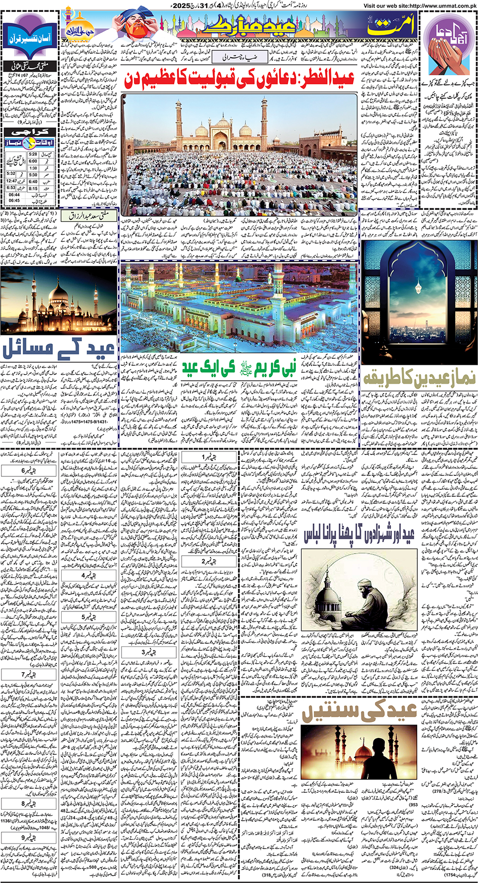 page