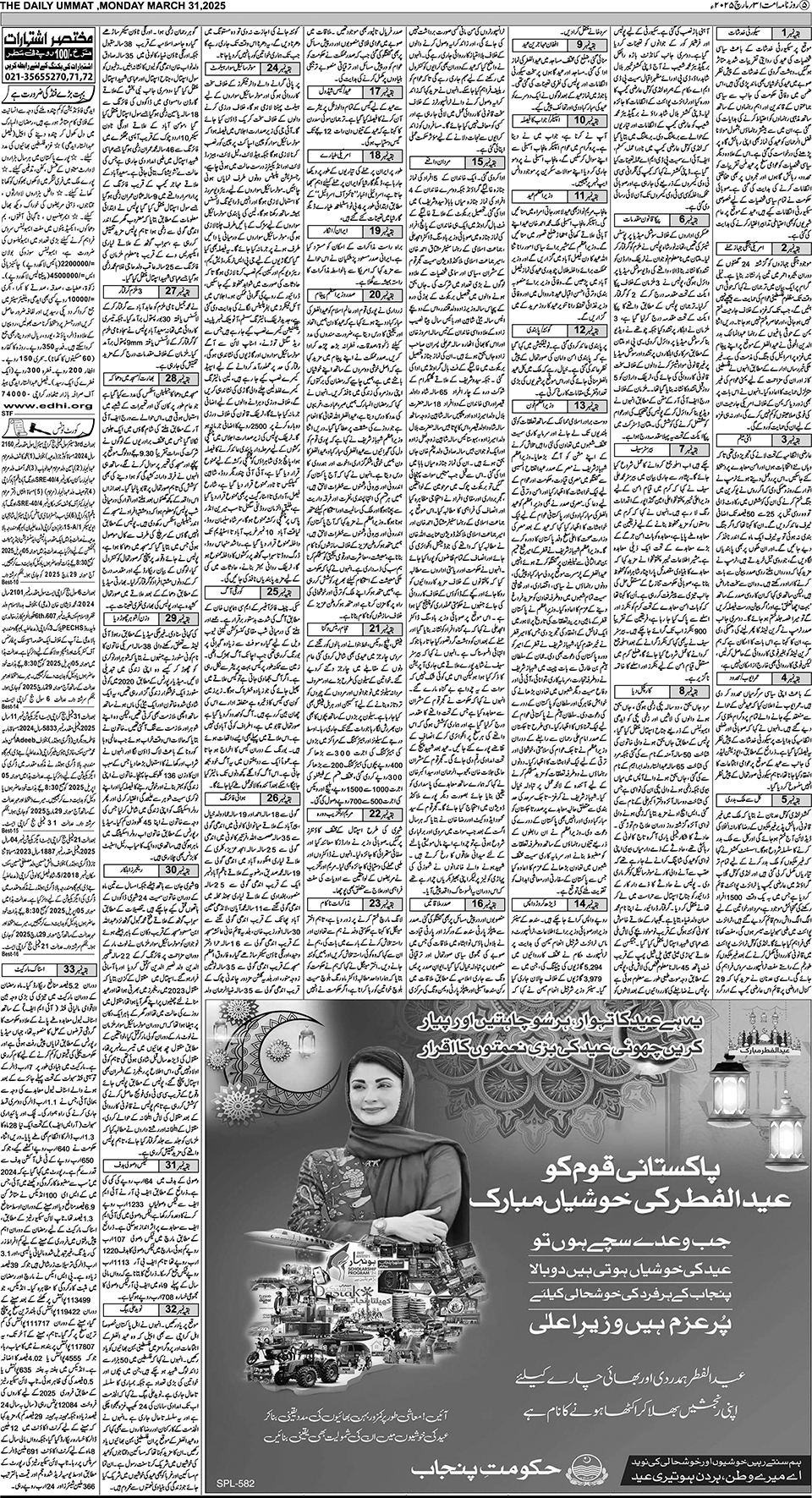 page