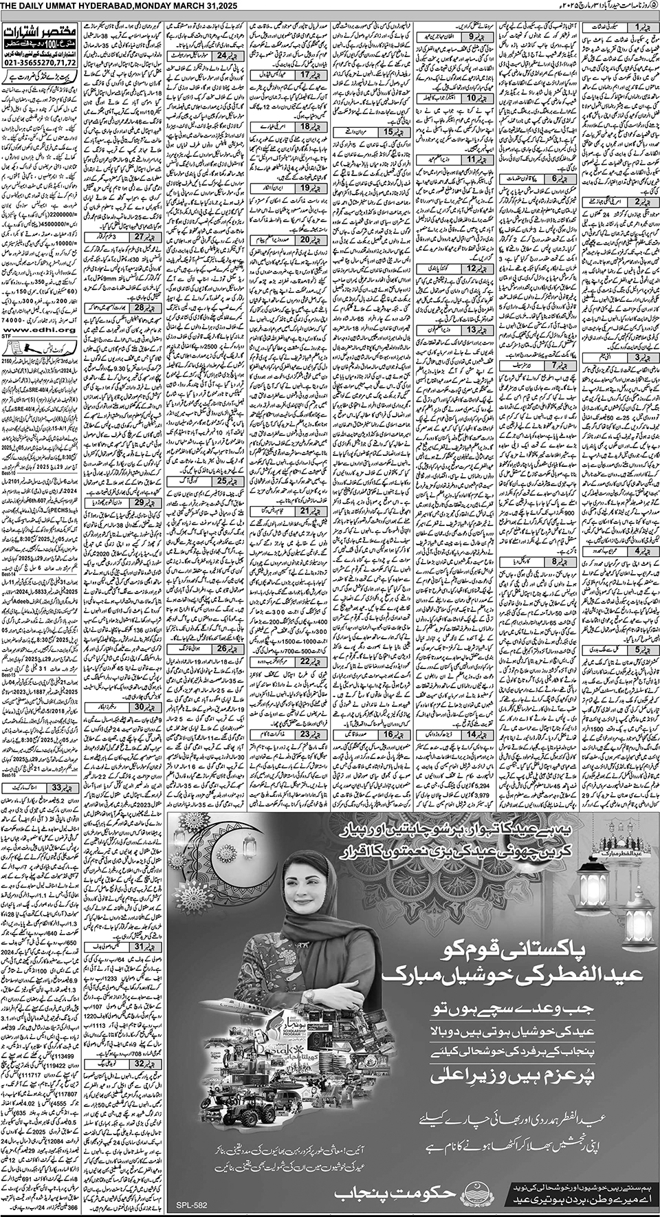 page