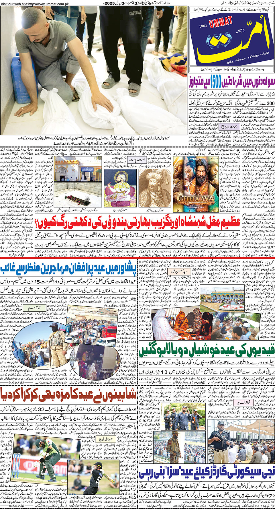 page