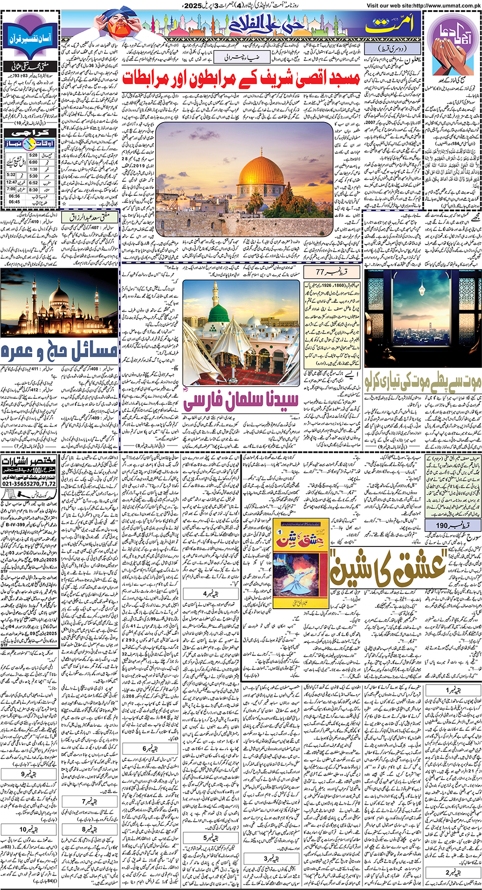 page