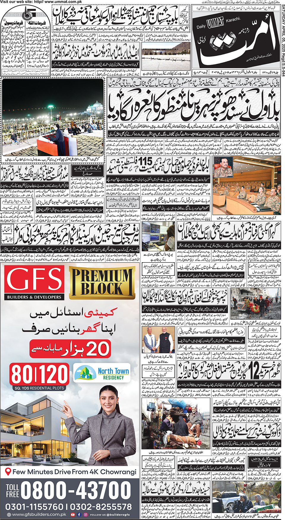 page