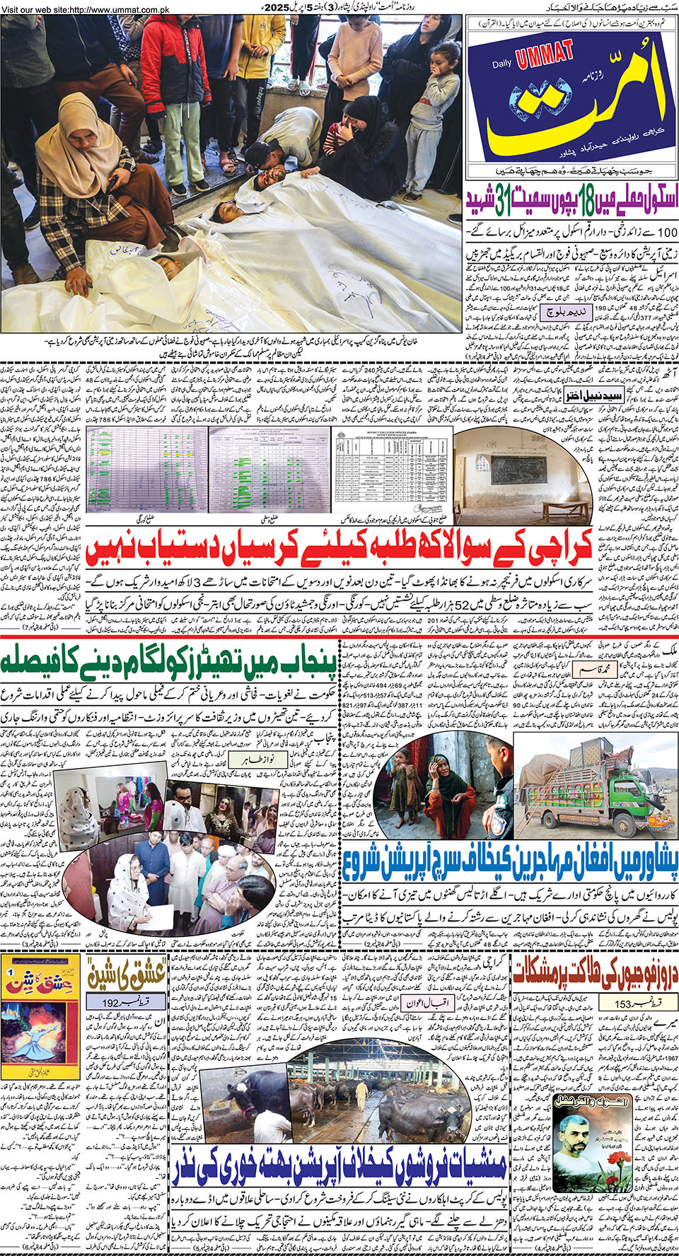 page