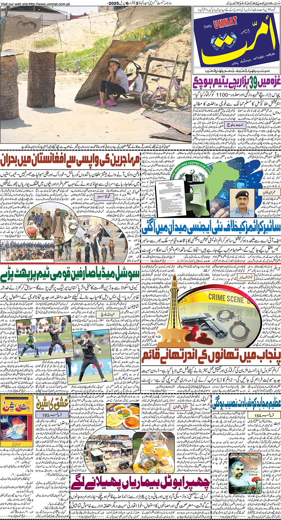 page