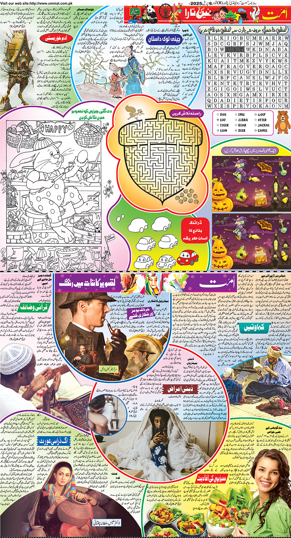 page