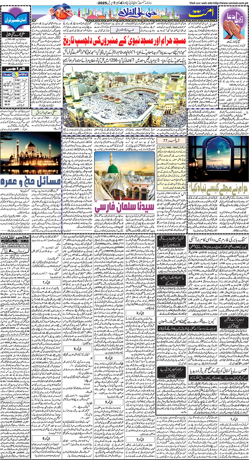 page