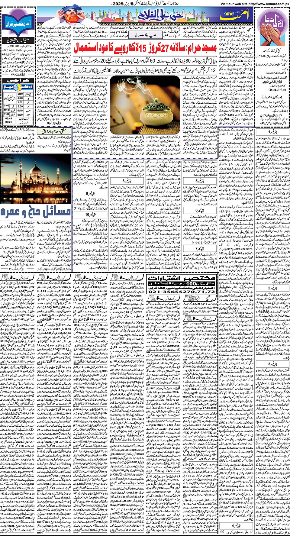 page