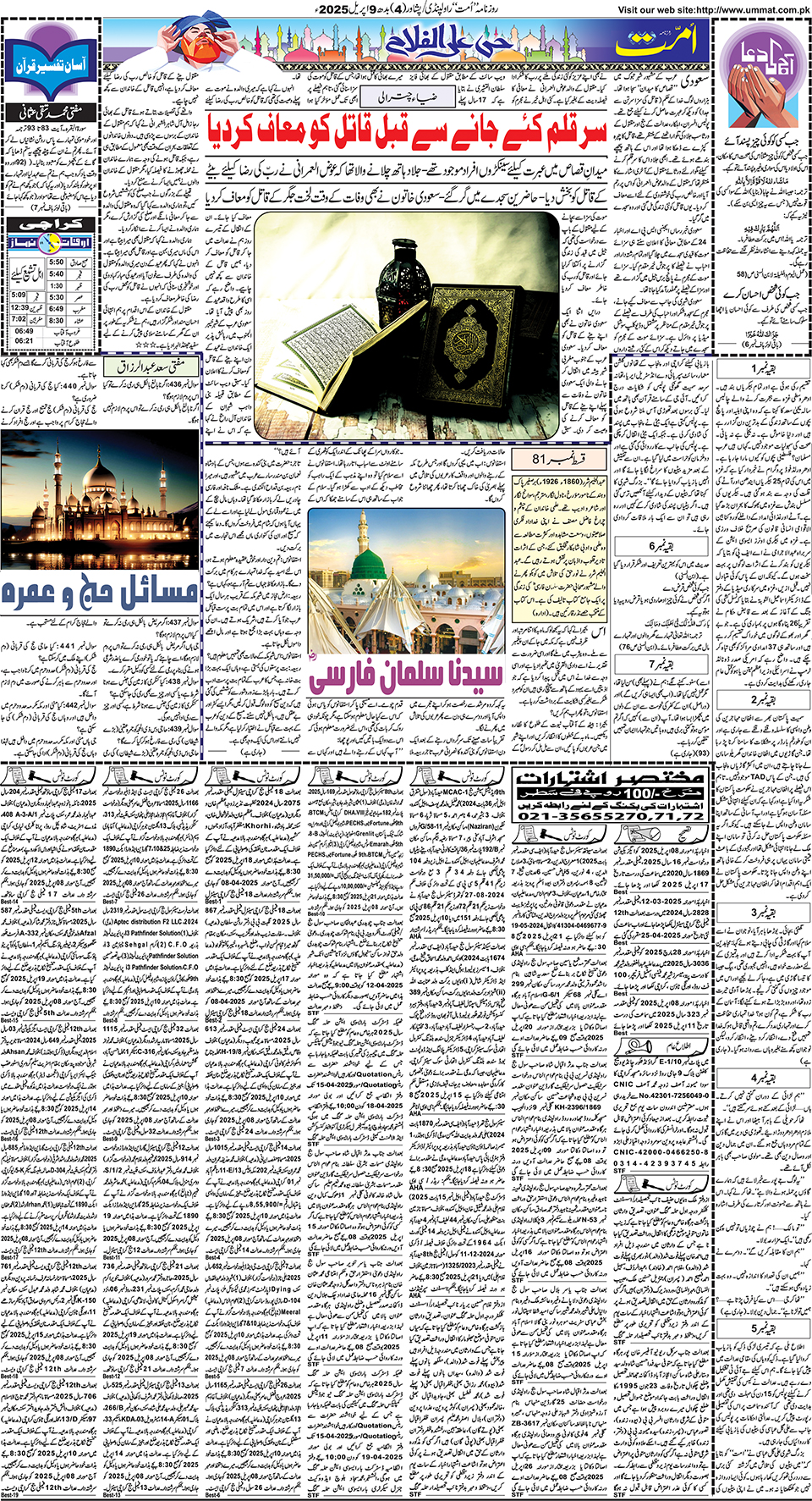 page