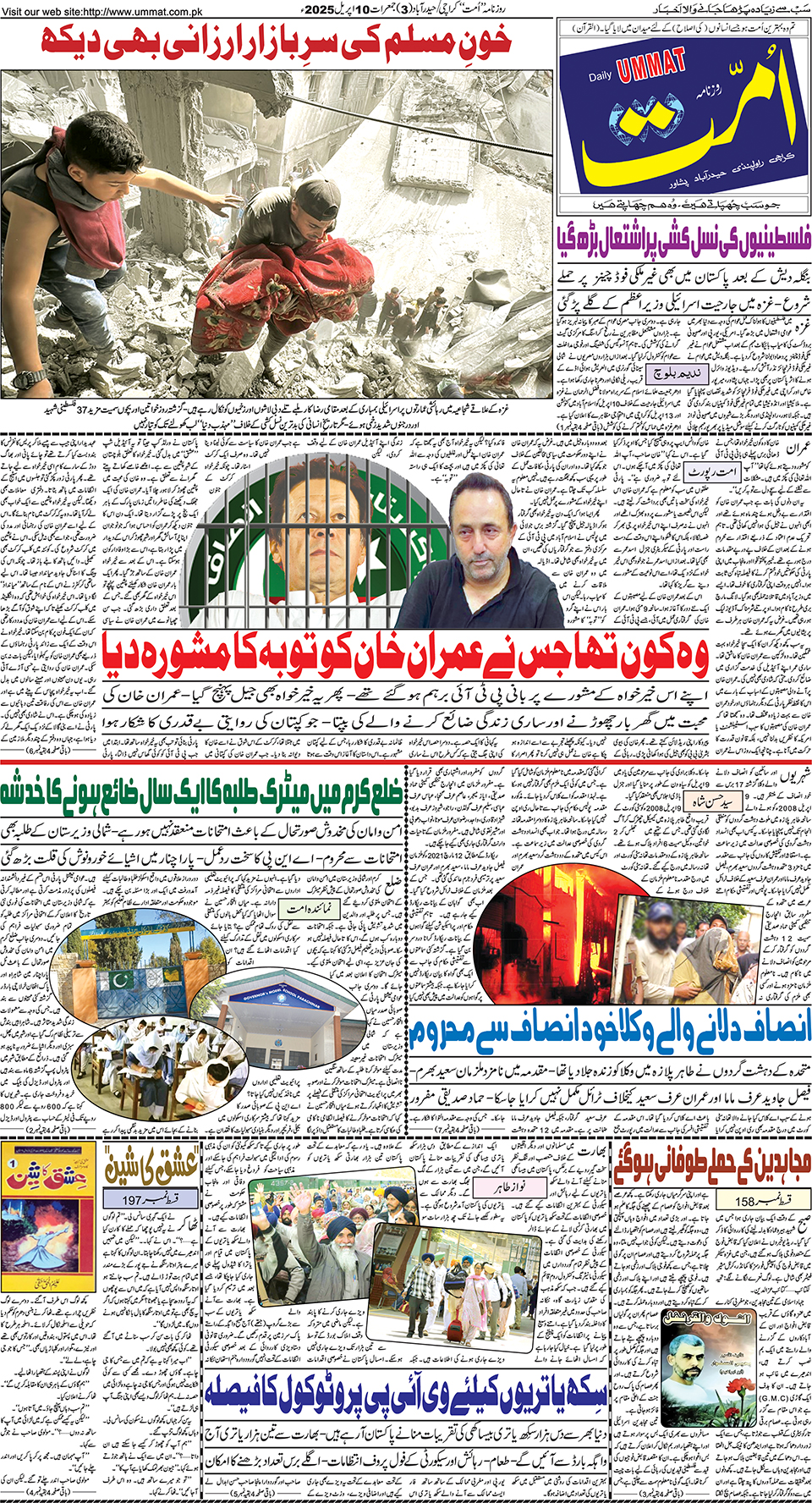 page