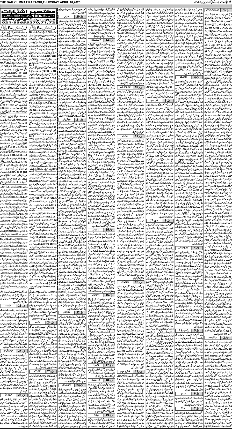 page