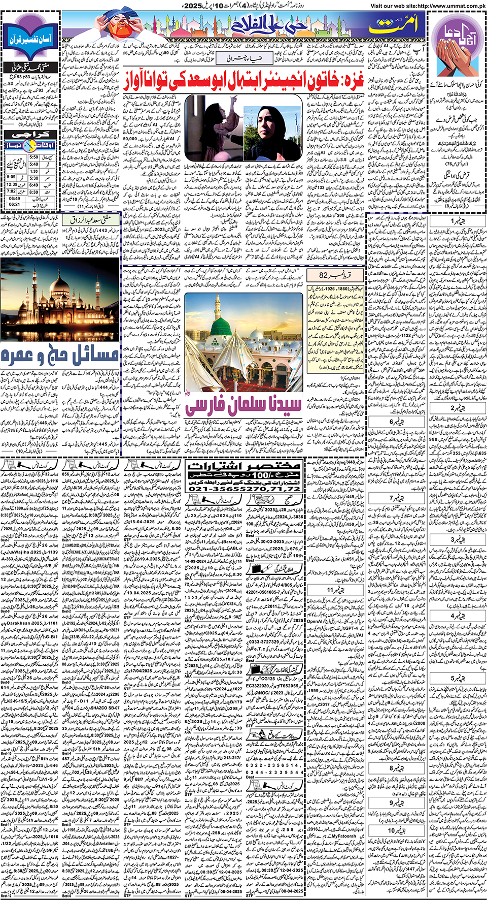 page