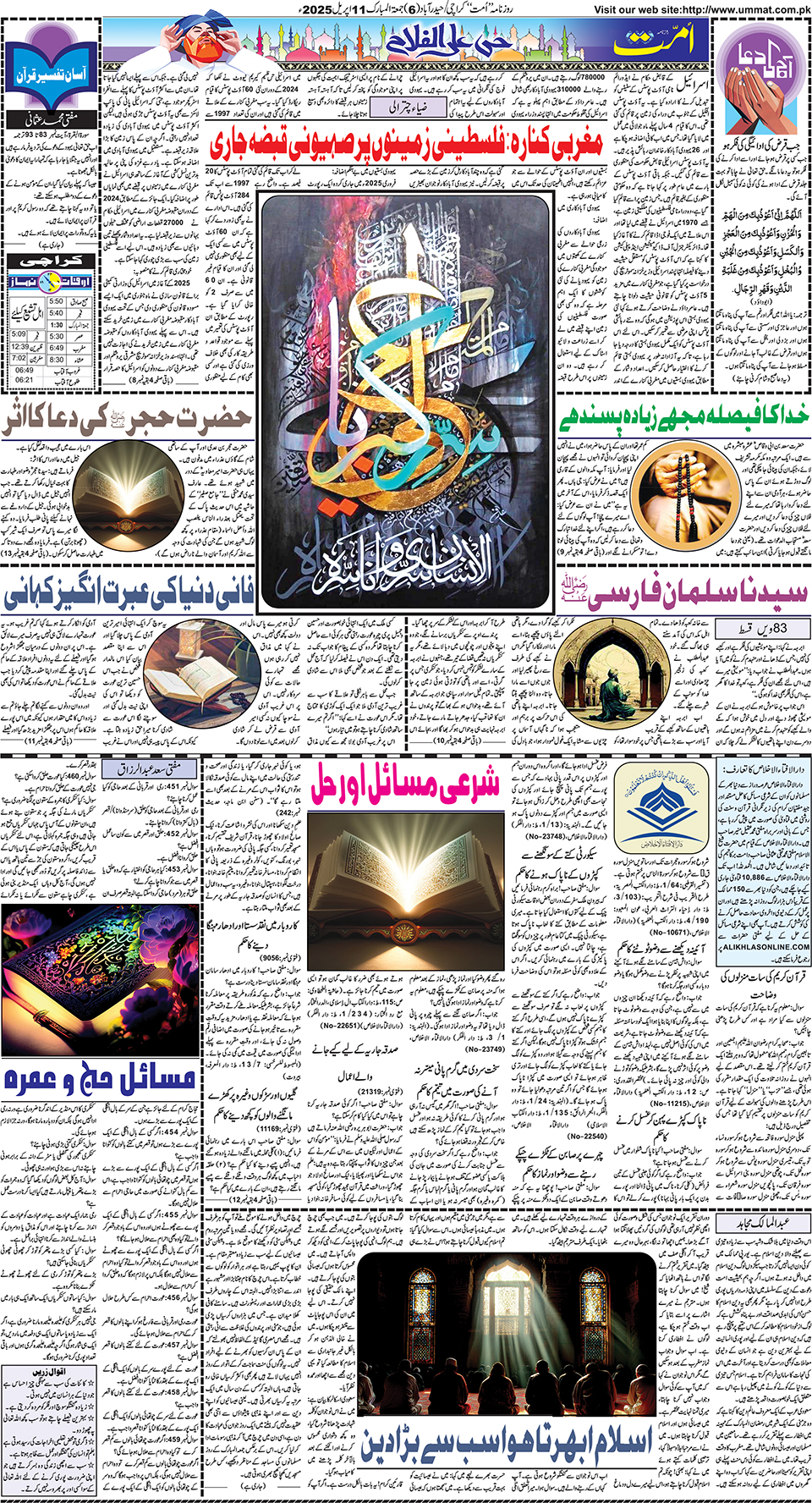 page