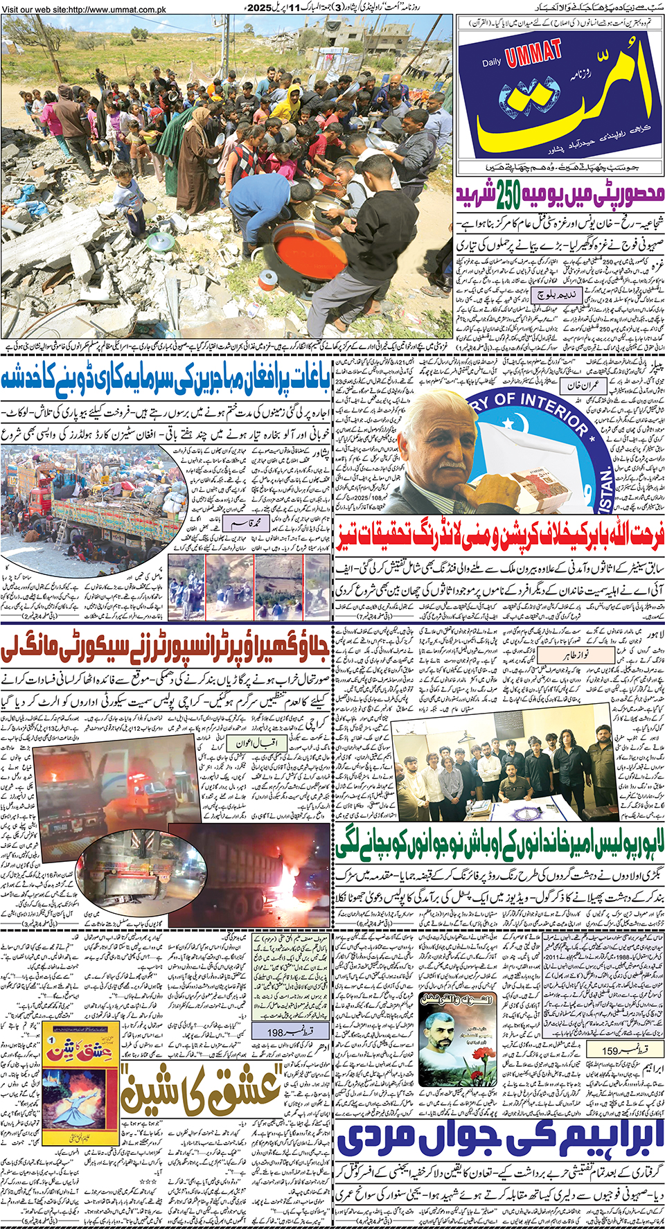 page