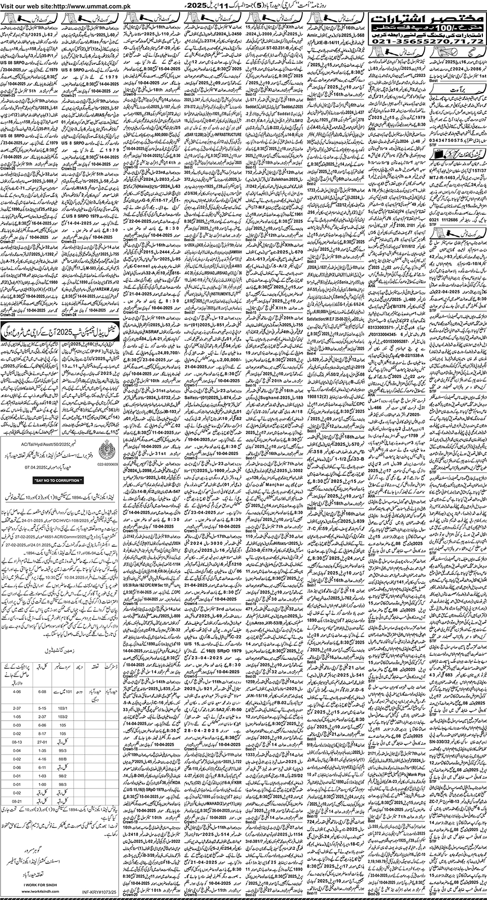 page