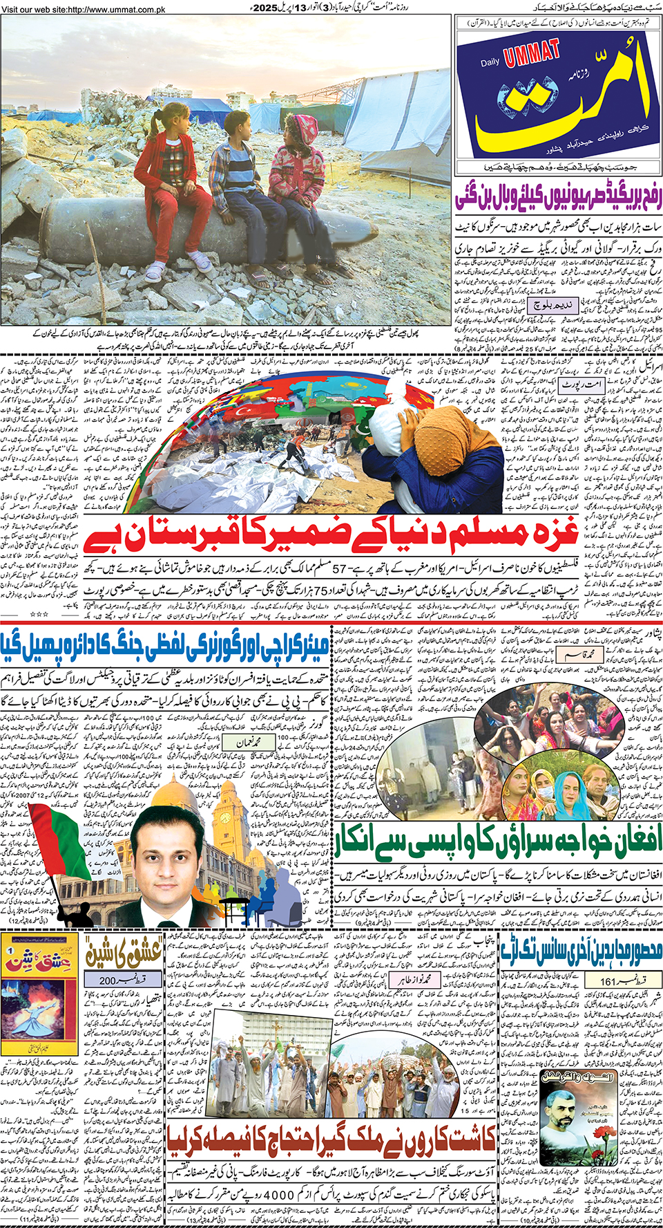 page